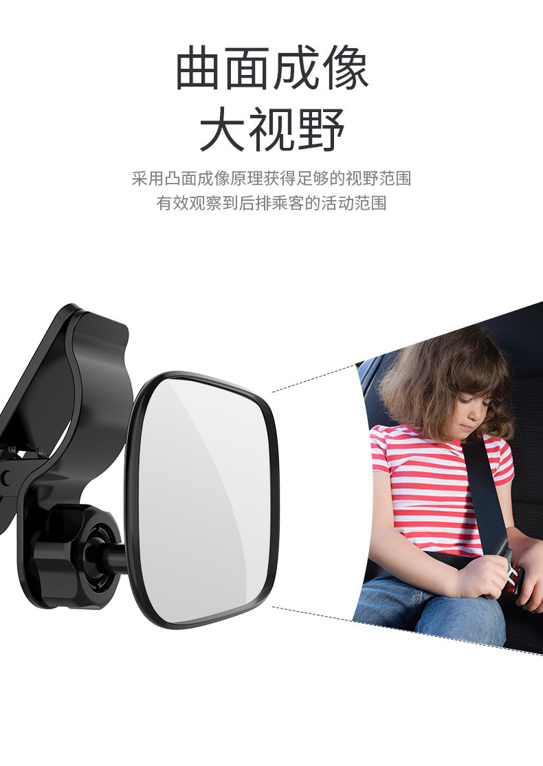 Suitable for Baby Viewing Mirror in Car, Car Kids Safety Seat Rearview Mirror with Auxiliary Mirror for Reverse Blind