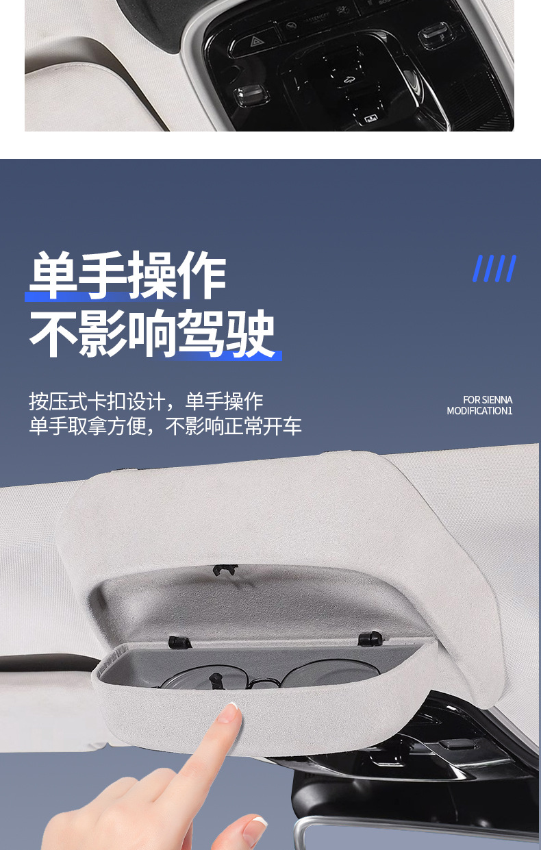 Suitable for Chery Tiggo 9 Glasses Case, Car Sunroof Suede Sunglasses Storage Clip Box, Car Accessories Glasses Holder