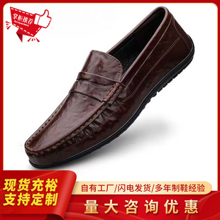 Summer New Men's Beanie Shoes, High-End Gentleman British Trend Loafers, Breathable Soft Sole Soft Surface Men's Leather Shoes