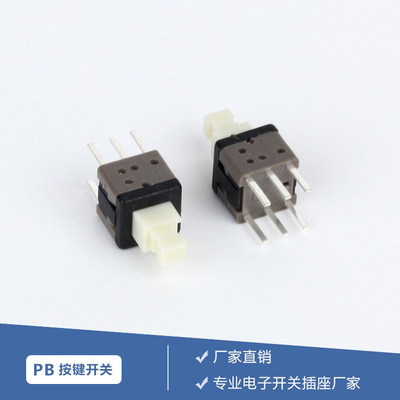 5.8*5.8自锁6脚耐温 按键自锁开关PB22E60|ms