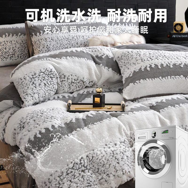 Otoño y invierno leche de lana de cuatro piezas set de ropa de cama de franela sábanas de lana de coral más edredón set de dormitorio de tres piezas