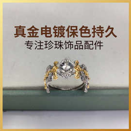 个性撞色设计款戒指女手工diy空托饰品配件珍珠戒指批发开口可调