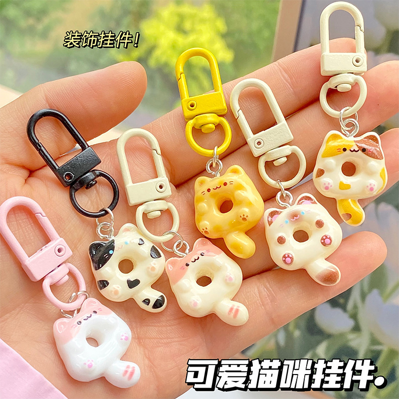 Creative Cute Cat Tail Donut Keychain Fun Cartoon Bag Pendant Couple Bestie Gift Trinket