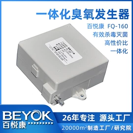 水杀菌消毒;空气净化设备;其他空净装置