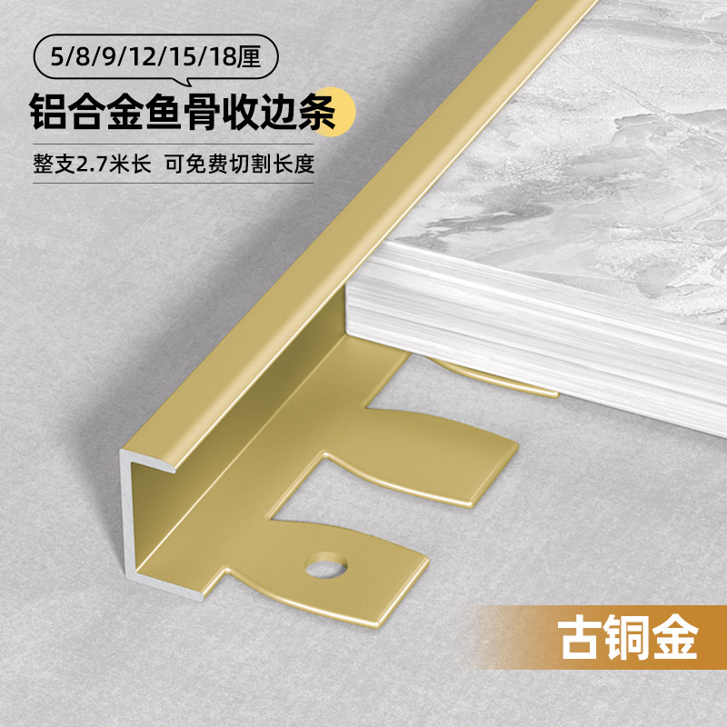 Perfil de Remate Tipo C de Aluminio Flexible para Pisos