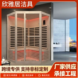 浴缸;淋浴房;汗蒸桑拿设备