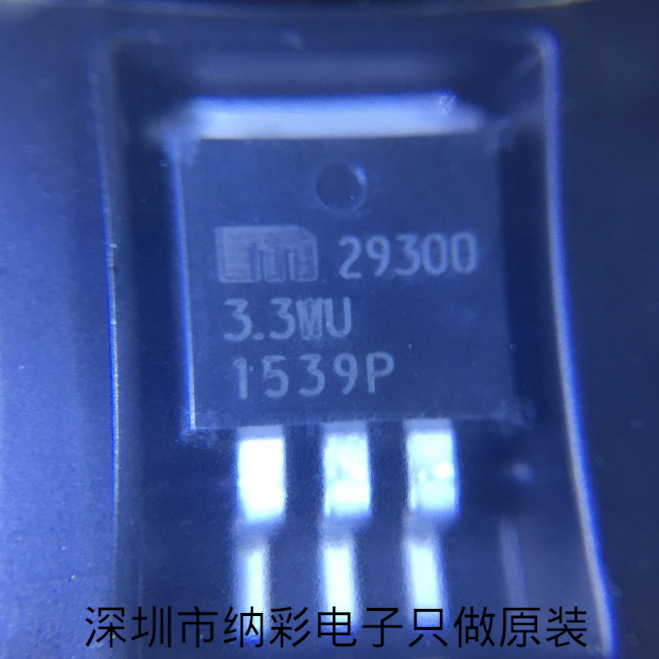 原厂供应MIC29300-5.0WU线性稳压器芯片5V电流3A全新原装现货