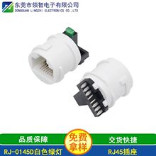 RJ45 8P6C�A�η�ˮ�����W�ڶ�·ȫ�ܺ���ʽ���ξG����/���z