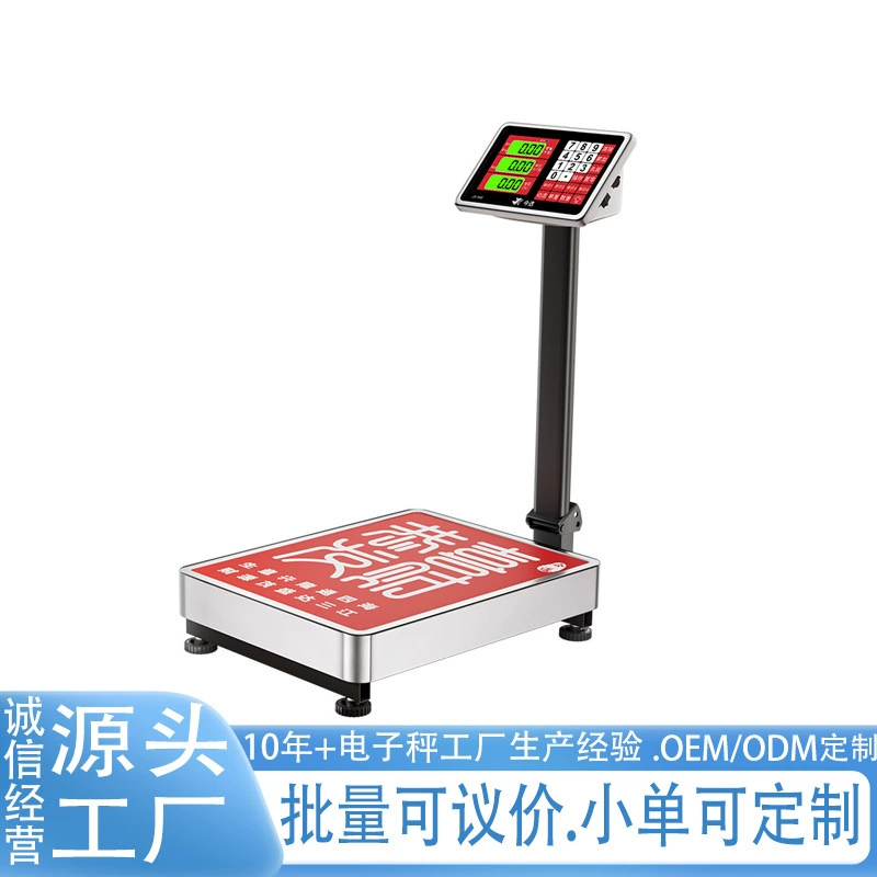 Взвешивание напольные электронные весы Коммерческие настольные весы грузовые весы Высокоточные электронные весы для крупных промышленных счетов