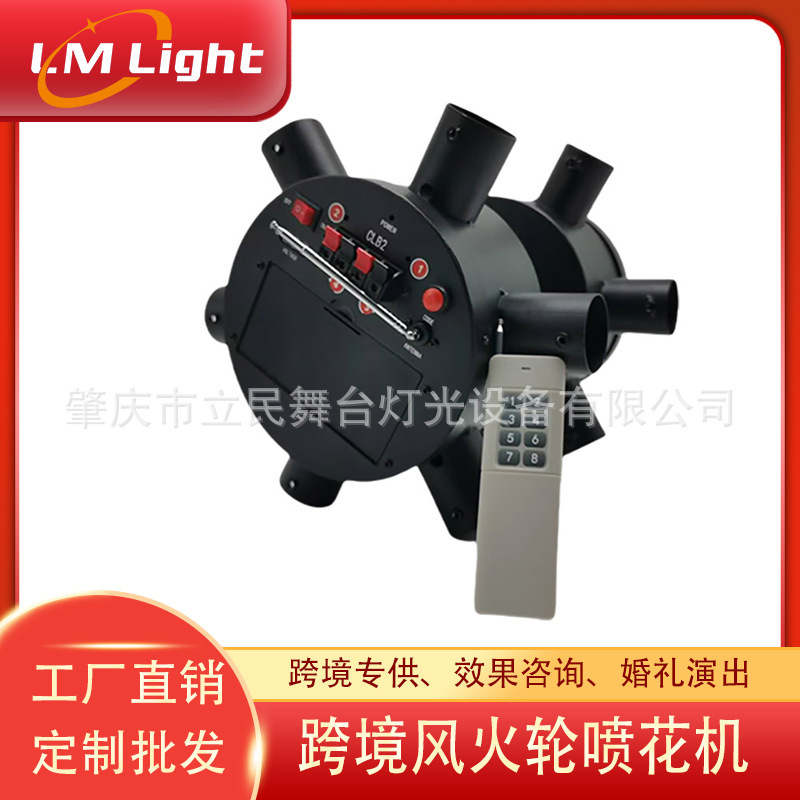 Stage Electronic Flower Spray Machine New Model Cross-Border Electronic Waterfall Machine Equipment Wedding Performance Wedding Props Factory Flower Spray Machine Stage Electronic Flower Spray Machine New Model Cross-Border Electronic Waterfall Machine Equipment Wedding Performance Wedding Props Factory Flower Spray Machine