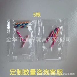 饰品配件;金葱粉;散珠/串珠