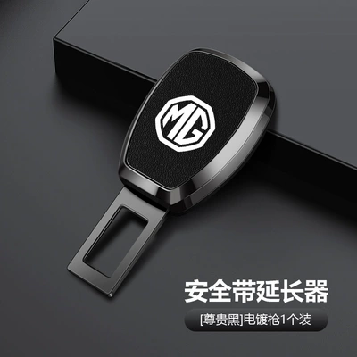 Supplies, Other Automotive Interior Supplies - mg-electroplating-gun-premium-black-upgraded-and-thickened-one