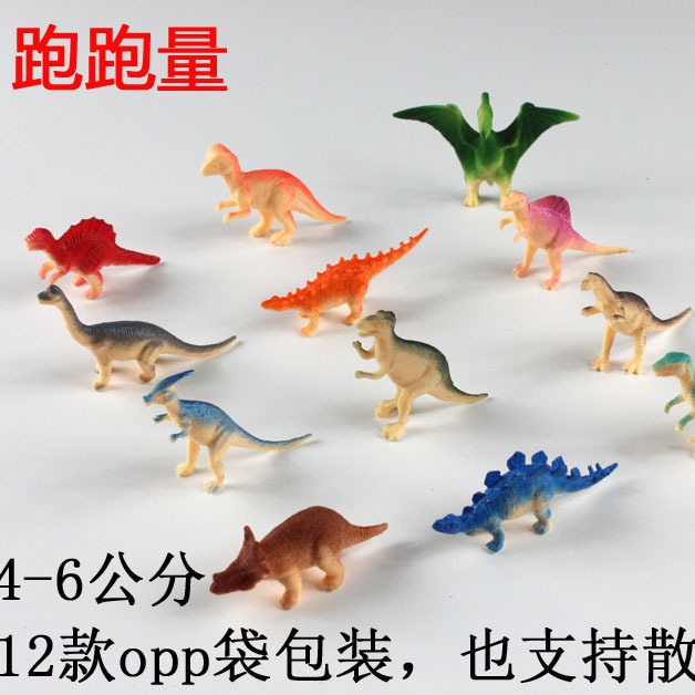 12 simulación pequeño dinosaurio juguetes conjunto de pequeños animales tamaño pequeño dinosaurio modelo juguetes traje