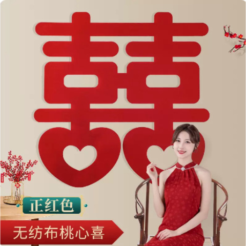 (핫스타일) 부직포 신시