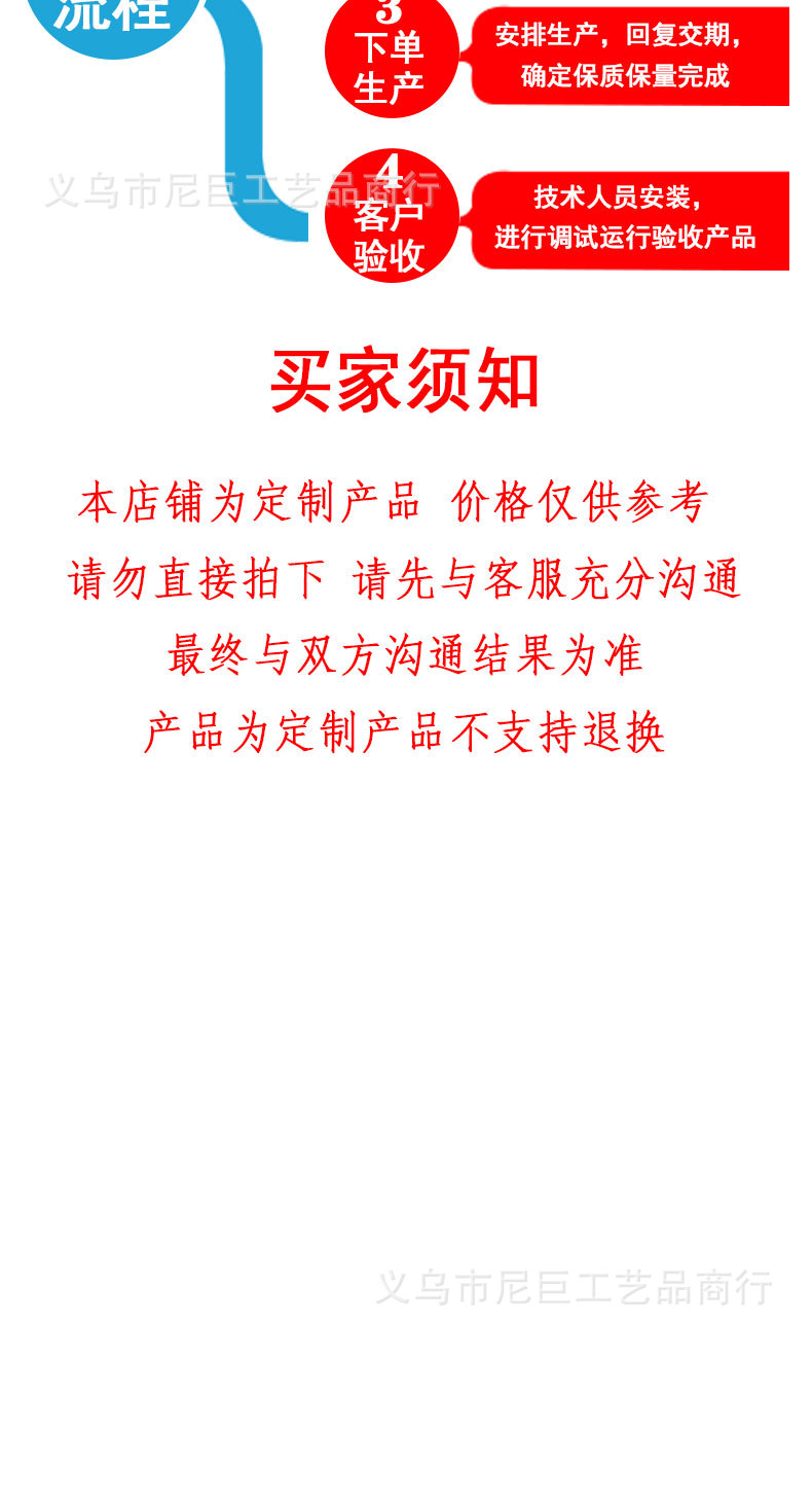 尼巨火?_10.jpg