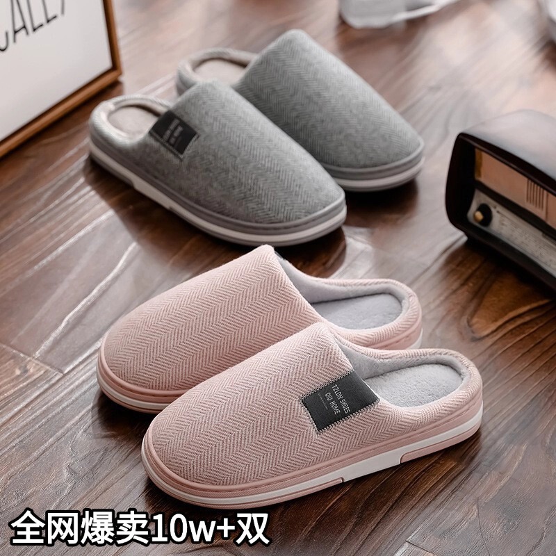 Winter Cotton Slippers Tpr Non-Slip Men's and Women's Autumn and Winter Indoor Home Thickened Warm Scandinavian Simple Home Fur Slippers