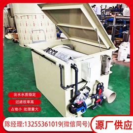 污水处理设备;渔业机械;污水处理设备