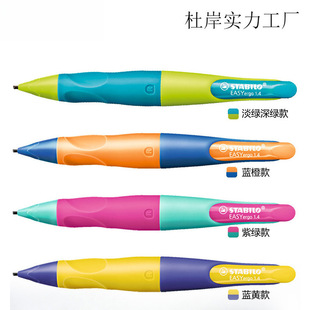 ���l��Stabilo˼�P��1.4mm�C�������U�P���Uо�W���չP�Ԅ��U�P