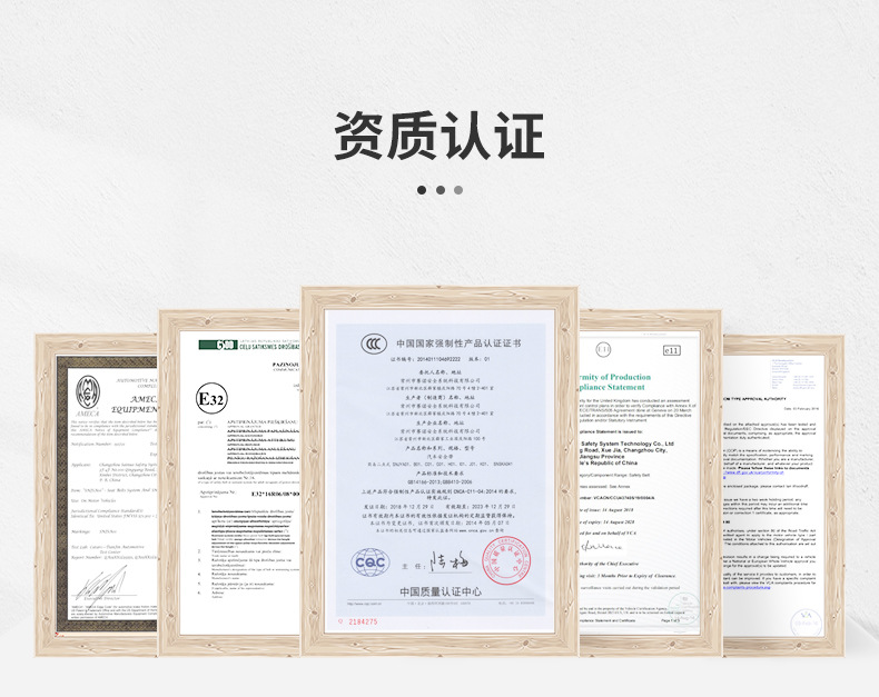 汽车安全带锁扣175mm