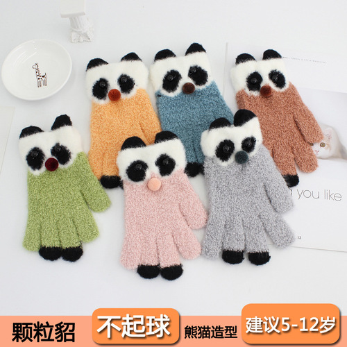 【New Wheat Point】 【Full Finger】 【Children】 【Knitted Wool Gloves】Processed into Adult Gloves for Children
