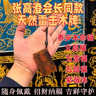游戏机收纳保护