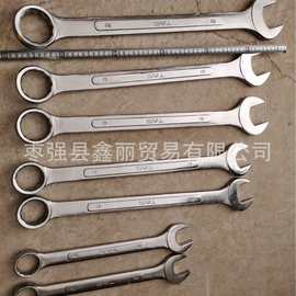 供应五金城双头梅花扳手东工梅花扳手 眼镜扳手