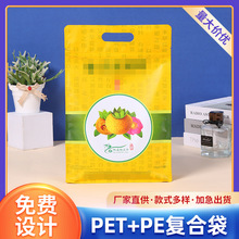 �Թ����b��ӡˢ���ʳƷ�ռ{��PET��ʳ�ͺ��X�������Է������