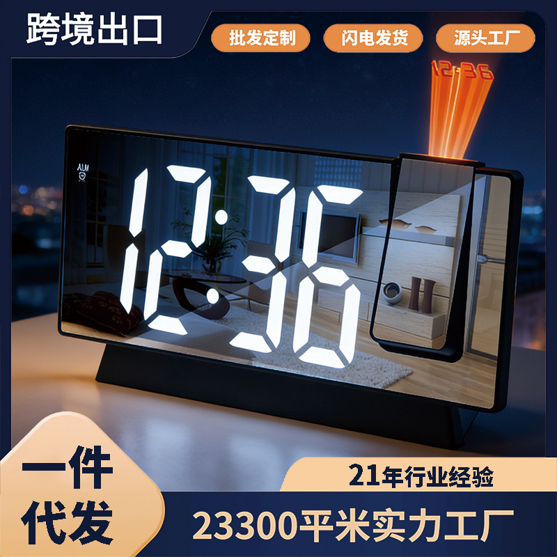 ͶӰʱ���¿�LED�������Ӷ๦������������߼��е����Ӿ���̨��