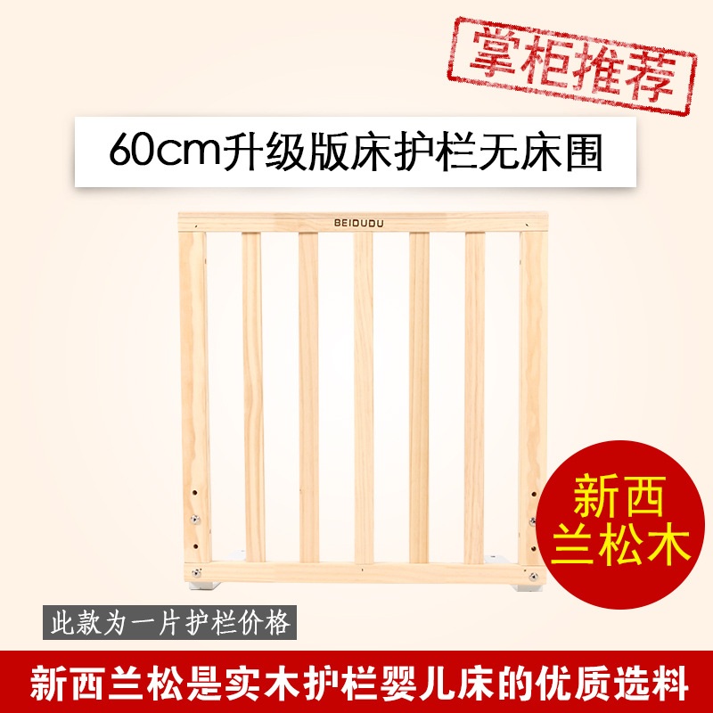 60cm