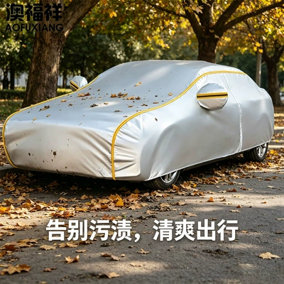 Sun Protection and Heat Insulation: Car clothing