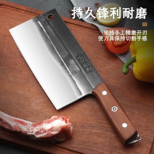 Purely Hand-Forged Kitchen Knife for Home Use, Chinese-Style Cutting Knife for Chopping Vegetables, Meat, and Bones, Stainless Steel Kitchen Knife