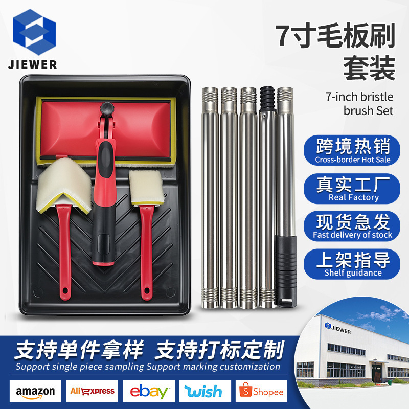 Painting Tool Kit Color Separation Edging Flat Brush Tray Telescopic Rod Corner Brush Set Paint Brush Pad