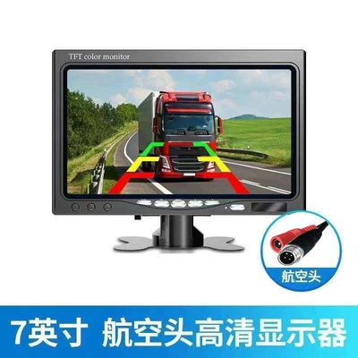 Car display, Small Tv Desktop Monitor for - 7inch-dc-aviation-hd-screen