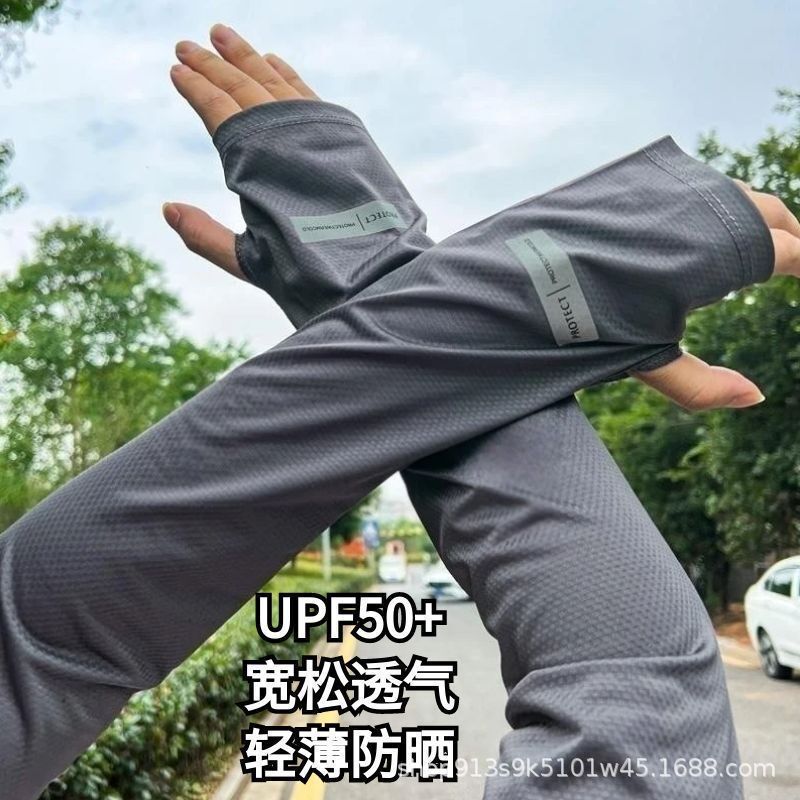新しいアイススリーブ夏アイスシルクルーズ日焼け止めアイスシルクスリーブ抗UV通気性運転屋外アイススリーブ|undefined