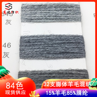 32֧���w��ë�켏���p�����w��15%��ë85%��]ᘿ��m��ë�¼���