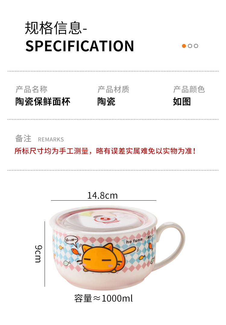 保鲜面杯_08