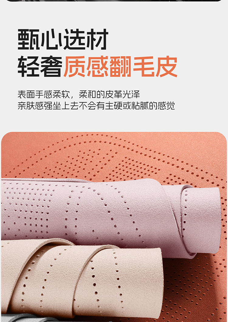 Faux Suede All-Season Car Seat Cushion, High-End Seat Cover, Ultra-Thin Full Surround, Breathable Summer Seat Cover