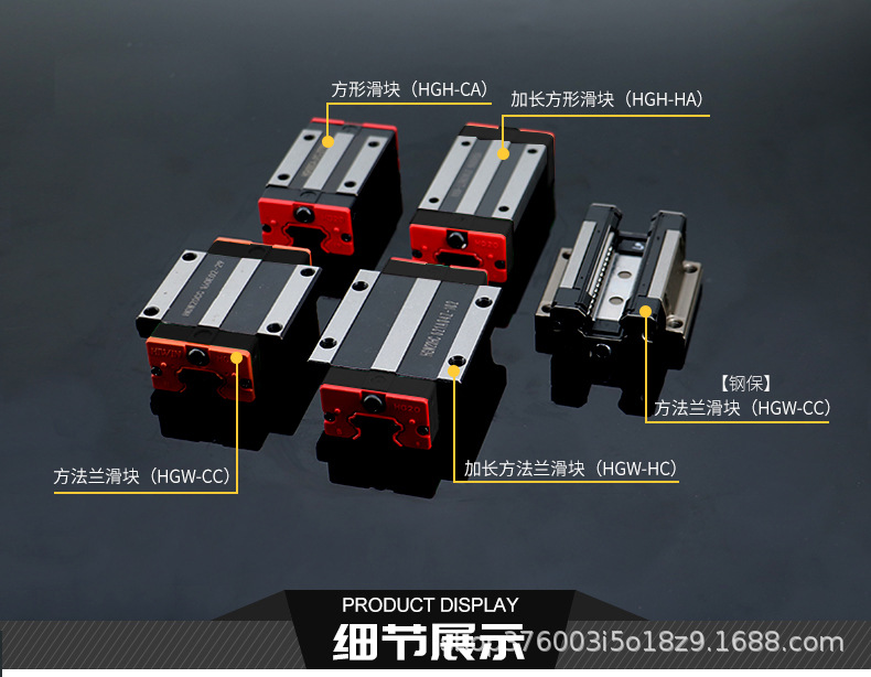 新-直线导轨_05.jpg