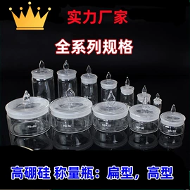 试管、滴管;试剂瓶;烧杯、烧瓶