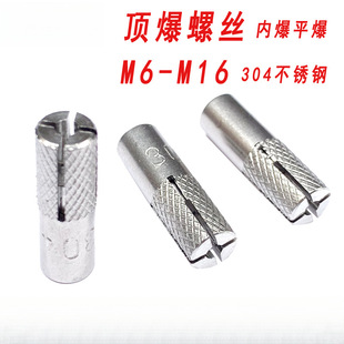 ���l304���P䓃���Û�ݽz픱���Û��˨ƽ�����ȱڻ�M6M8M10M12M16