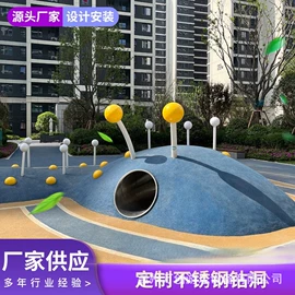组合滑梯;其他游艺设施;淘气堡
