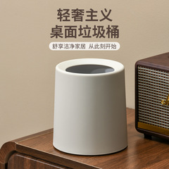 家庭用二層シンプルな厚みのあるゴミ箱バスルームリビングルームキッチン寝室トイレデスクトップ収納バケツクリーニング