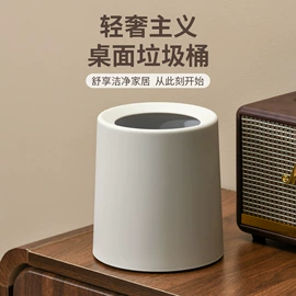 其他杯子;纸巾盒;垃圾桶