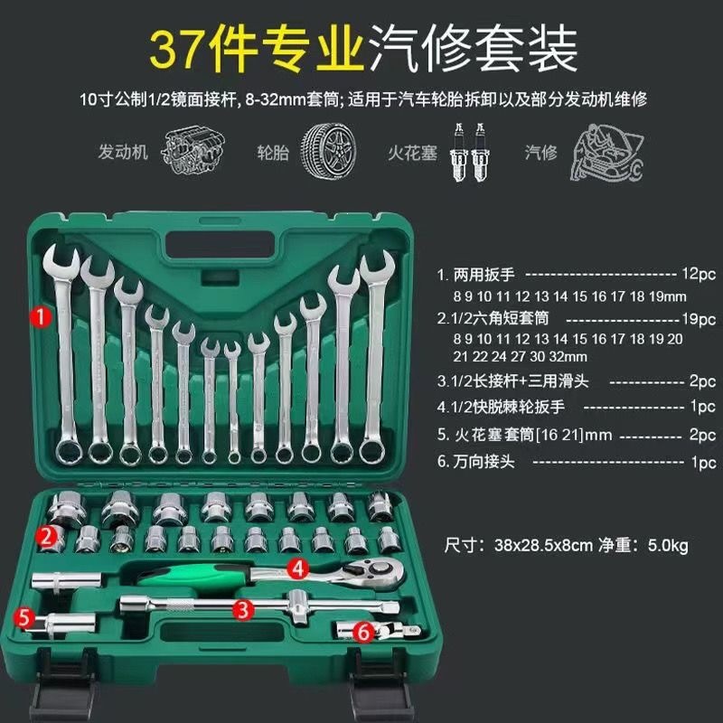 European Craftsmanship 216-Piece Socket Wrench Set, Comprehensive Home Auto Repair and Car Maintenance Kit, Ratchet Quick Wrench