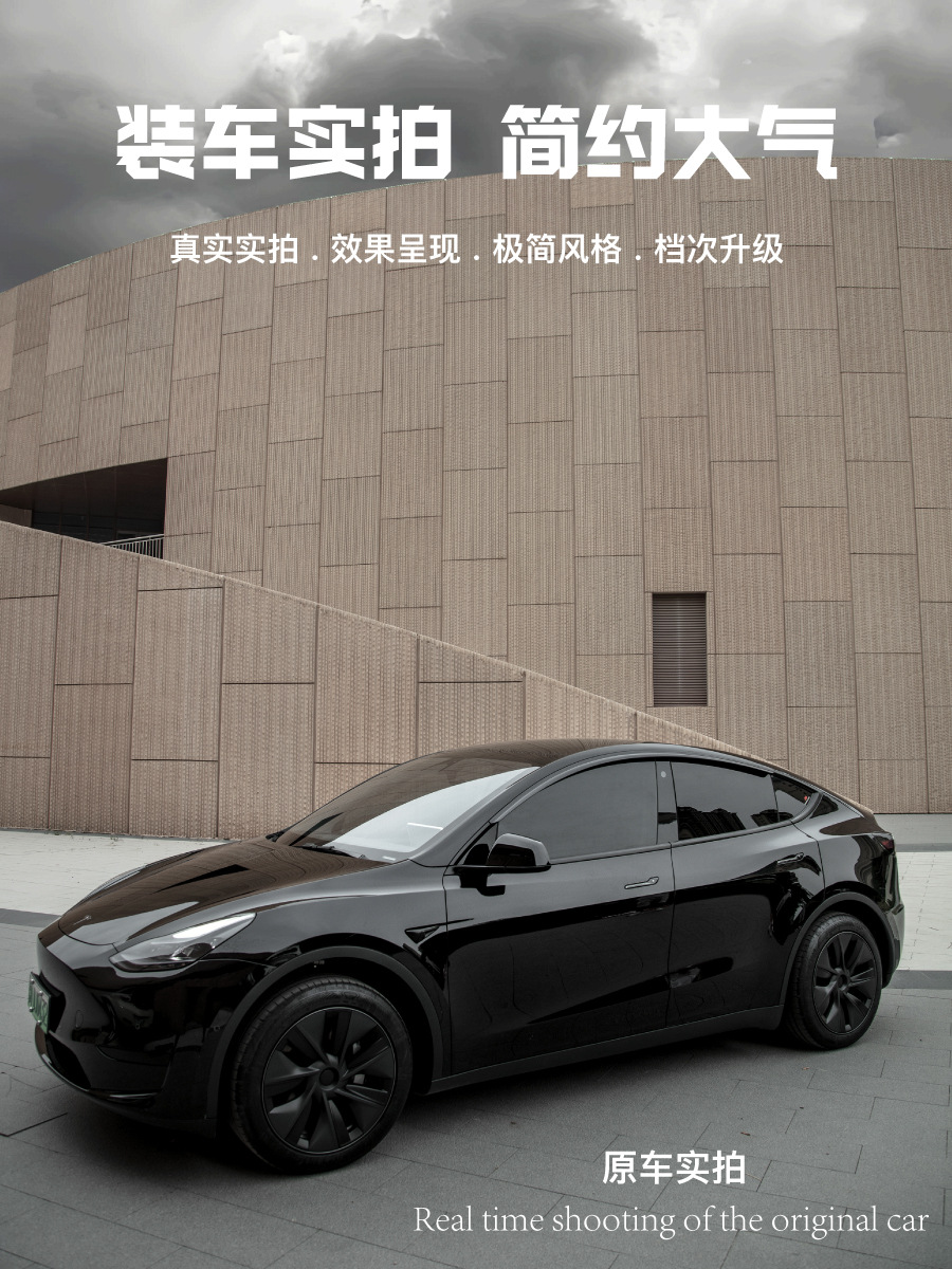 Suitable for Tesla Modely Rain Eyebrow Rain Shield Tesla Car Window Rain Shield Rain Shield New Version 3 Modification Accessories