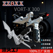 ī���糵������Italika Vort-x 300 2017-2022 ����ǰ̤���ܳ�