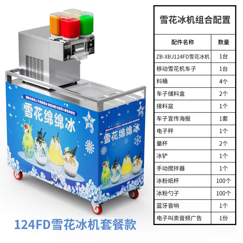 Fancy flocos de nieve máquina de hielo red comercial máquina de hielo de esponja máquina de hielo de nieve barraca máquina de hielo máquina de hielo tienda de té de leche