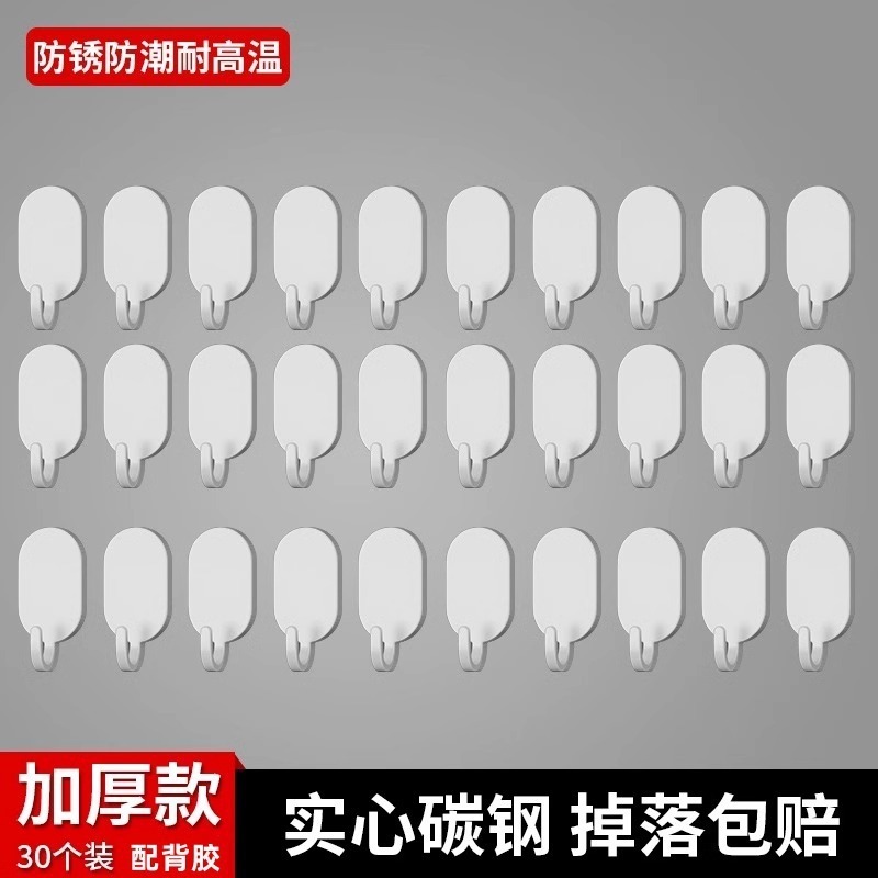 フックは強力な粘着性で耐荷重性があり、穴を開けたり跡が残らない粘着フックで、キッチンやバスルームのドアの後ろの壁に壁掛け粘着フックを貼り付けることができます。|undefined