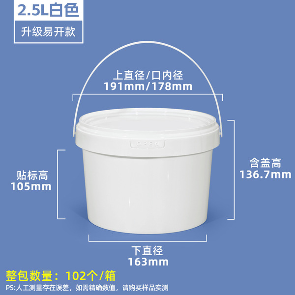 Source manufacturer fruit cut bucket plastic bucket round bucket…