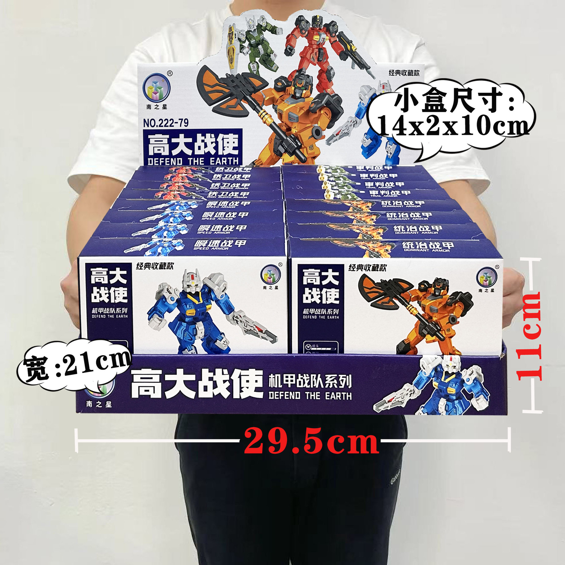 222-79SKU2.2元